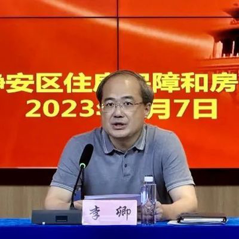 李卿