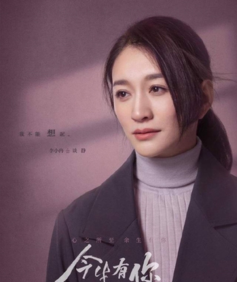 李小冉